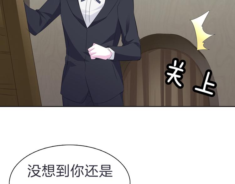 第33话  陷阱64