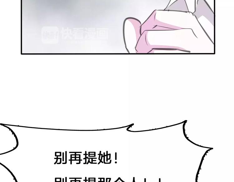 第21话  如你所愿……53