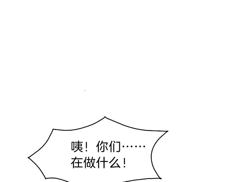 第99话  戴枷锁的新娘9
