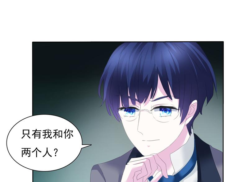 第58话  过往的秘密64