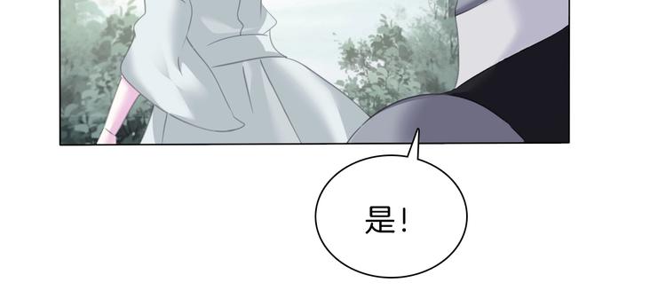 第83话  危机时刻14