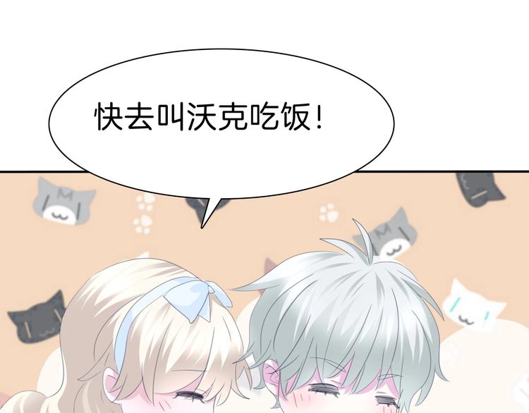 第81话  幸福的姿势8