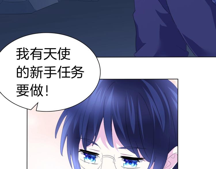 番外  甜蜜生活62