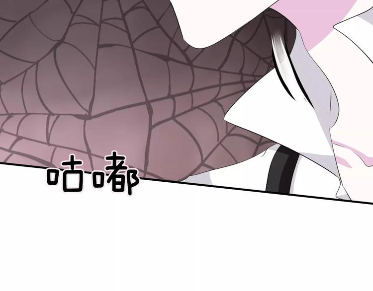 第15话  第一次的吸血36