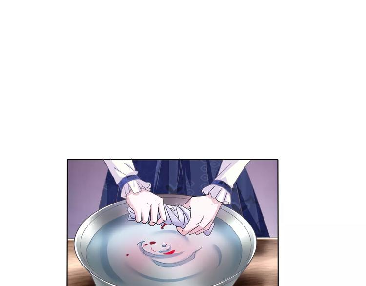 第6话  不被爱的才是第三者33
