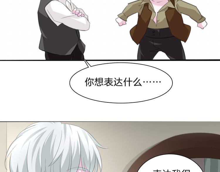 第46话  你愿意住来我家么！28