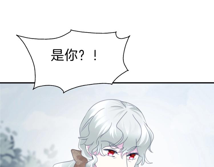 第85话  取代之人46