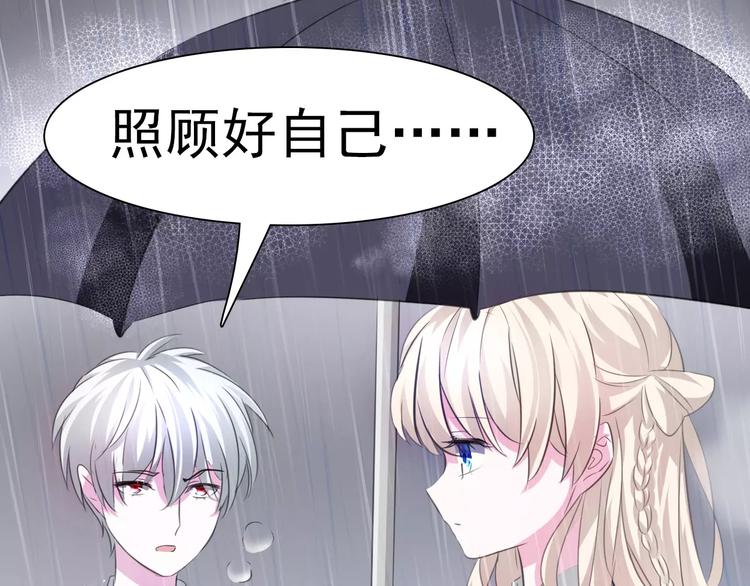 第18话  想保护的人70