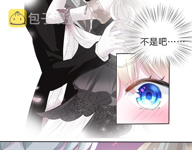 第49话  是你逼我吻你的24