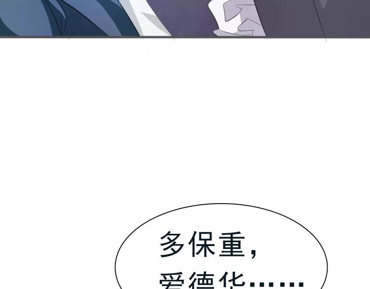 第18话  想保护的人38