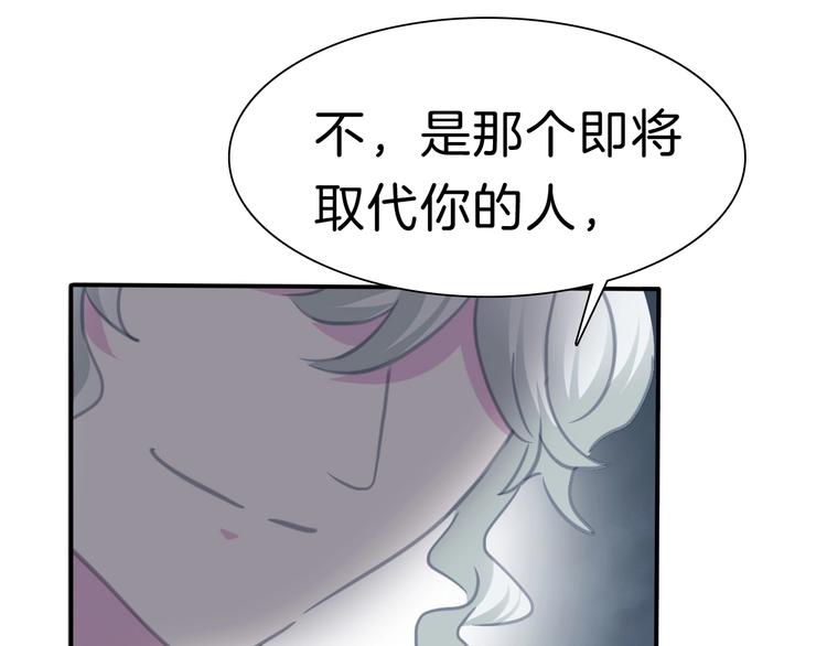 第85话  取代之人60