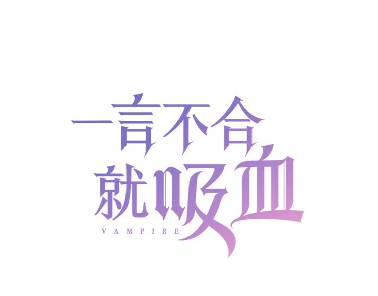 第59话  儿媳见婆婆啦2