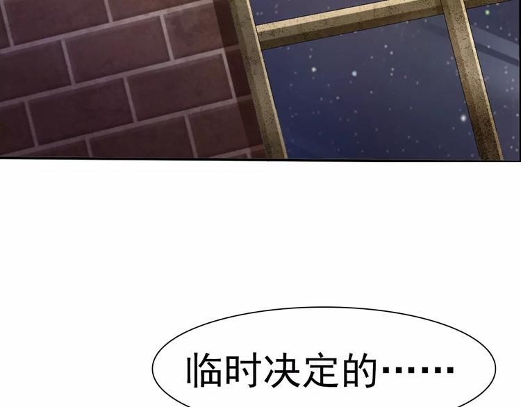 第7话  我爱你，祝你幸福136