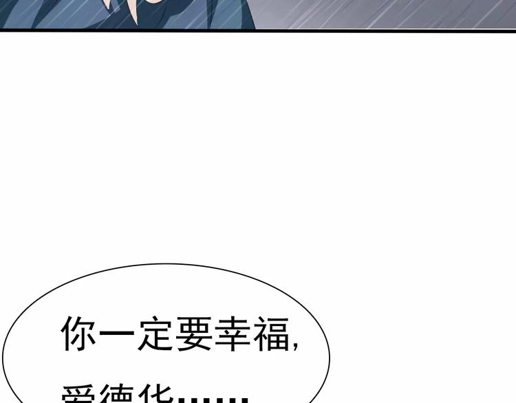 第18话  想保护的人82