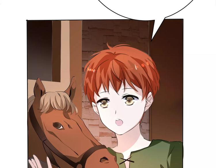 第5话 信任与背叛32