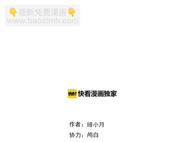 第57话  迫切的心3