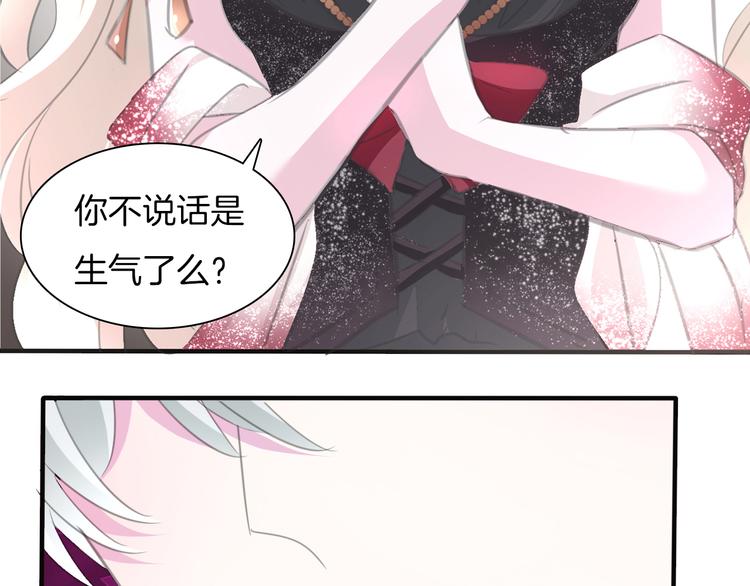 第44话  她是在告白么！？23