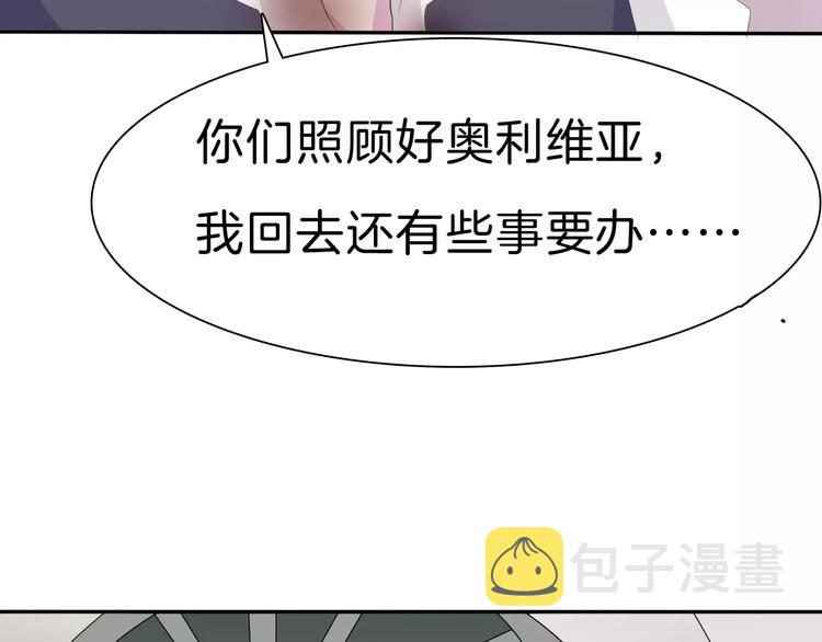 第26话  我们的结尾44