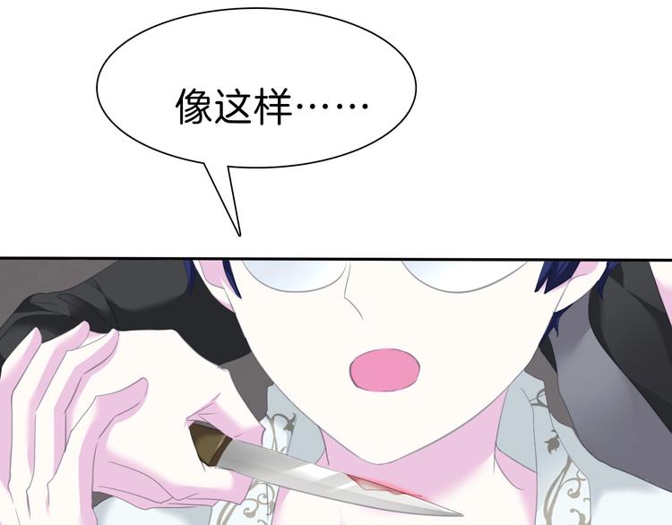 第81话  幸福的姿势55
