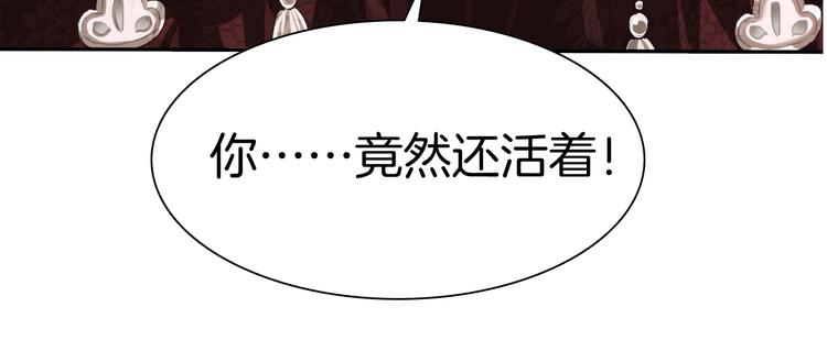 第73话  噩梦的过往23
