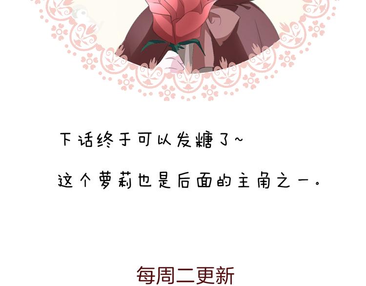 第33话  陷阱129