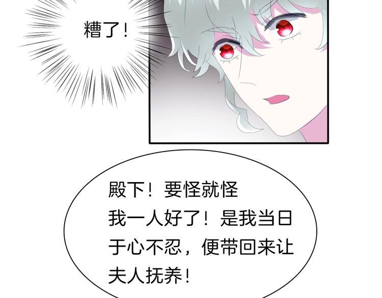 第74话  过往浮光9