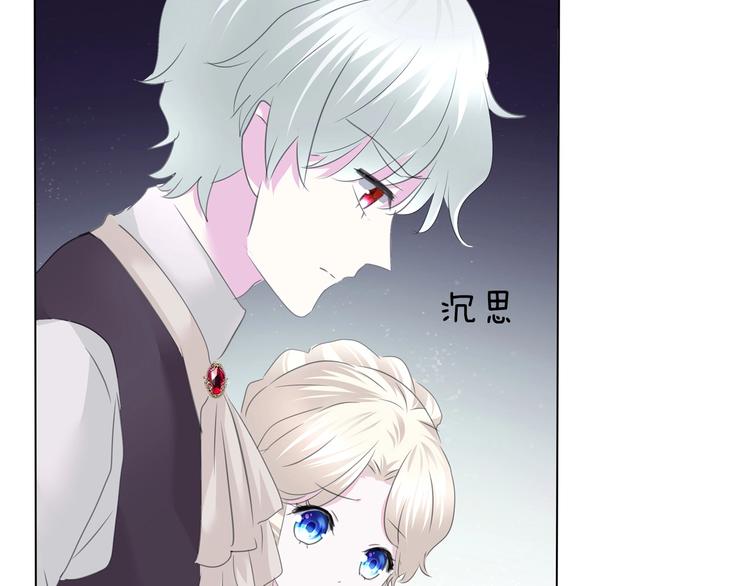 第101话  森林里的魔女？34
