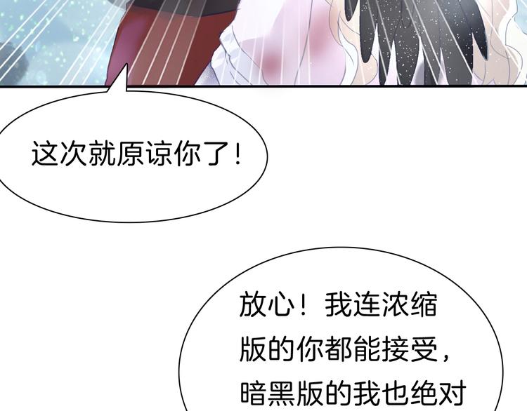 第67话  谋杀亲夫16