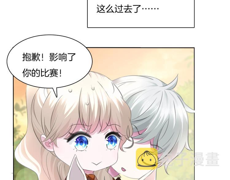 第54话  来自那个女人的阴影55