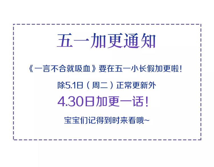 番外  爱德华的心理阴影28