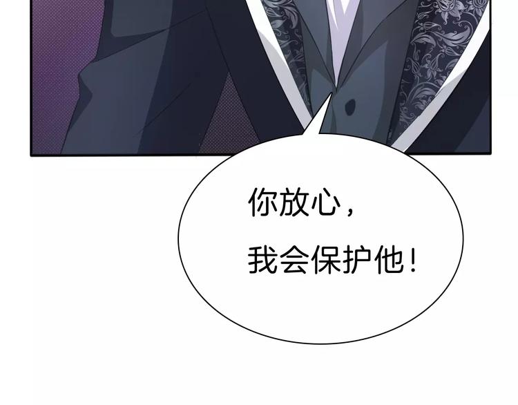 第22话  救救他！119