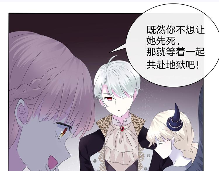 第96话  情不知所起28