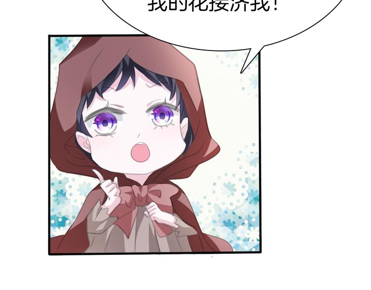 第42话  被逼放手112