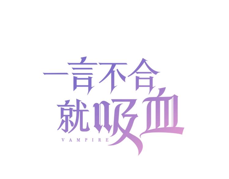 第83话  危机时刻2