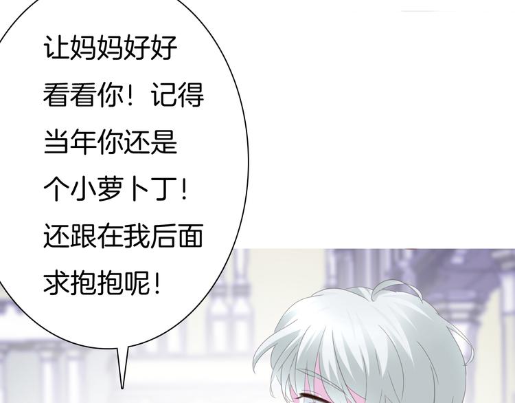 第64话  我才不会说求抱抱！43