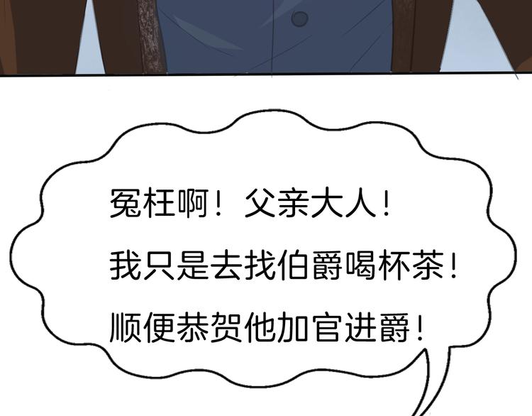 第37话 爱的守护44