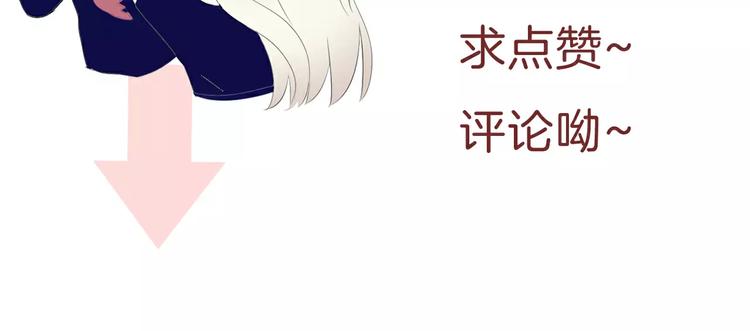 第17话  局外人的离别168