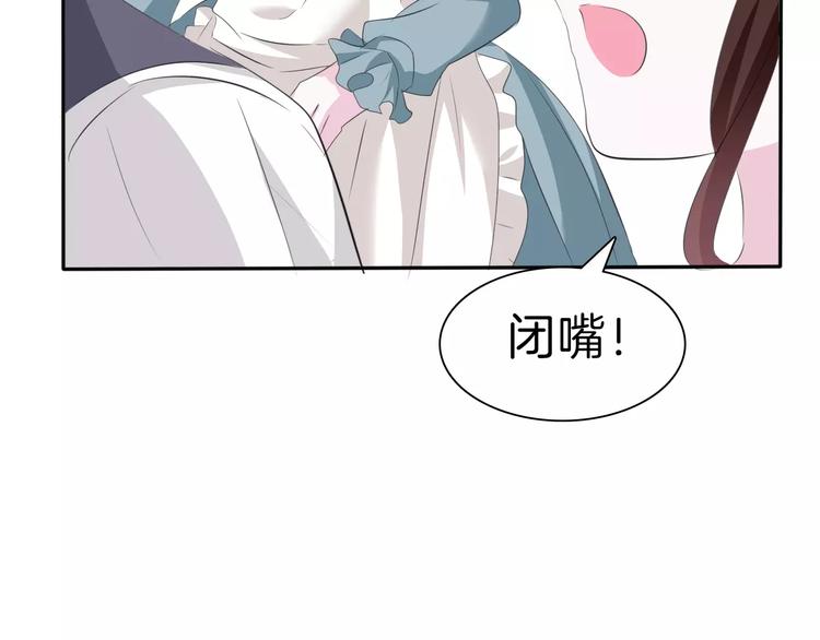 第26话  我们的结尾59