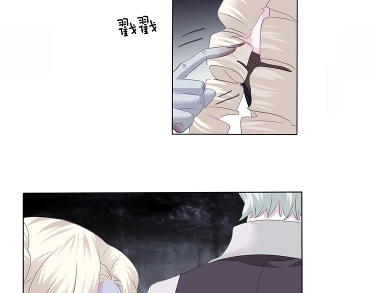 第101话  森林里的魔女？7