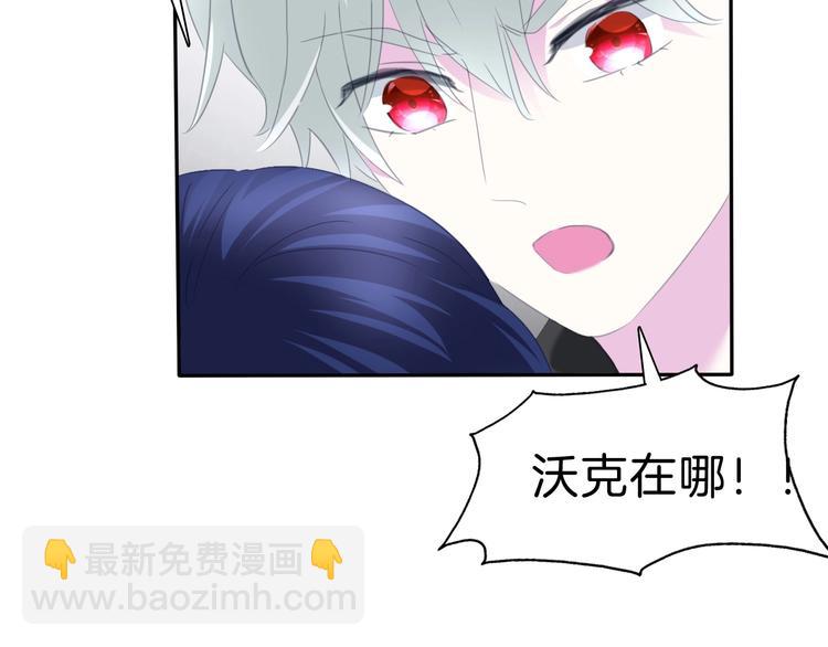 第81话  幸福的姿势51