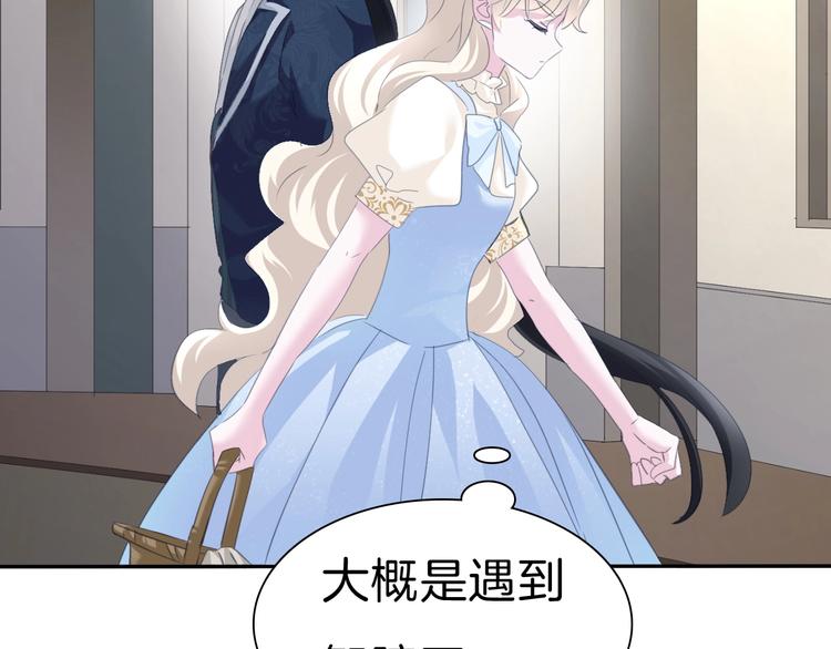 第79话  两男之争48
