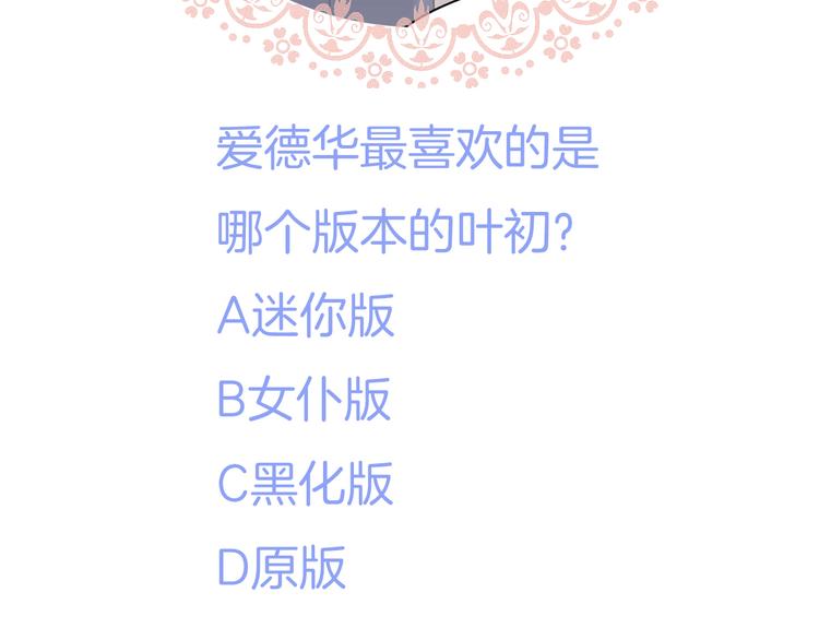 第68话  牺牲97