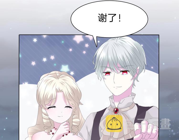 第100话  不怕29