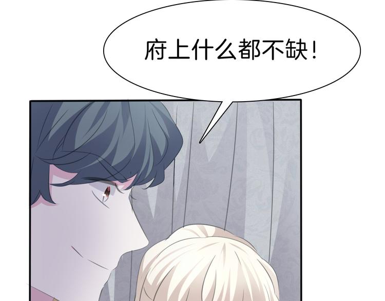 第39话  消失的爱人22