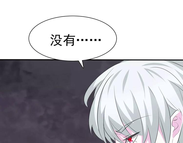 第17话  局外人的离别70