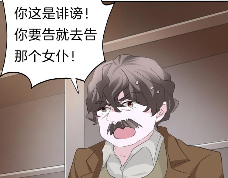 第38话  不要离开我的视线40
