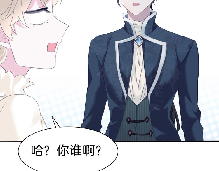 第79话  两男之争46