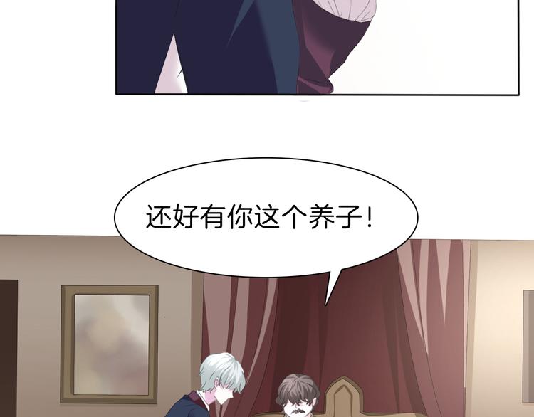 第56话  和哥哥撒娇61