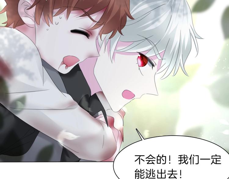 第83话  危机时刻23
