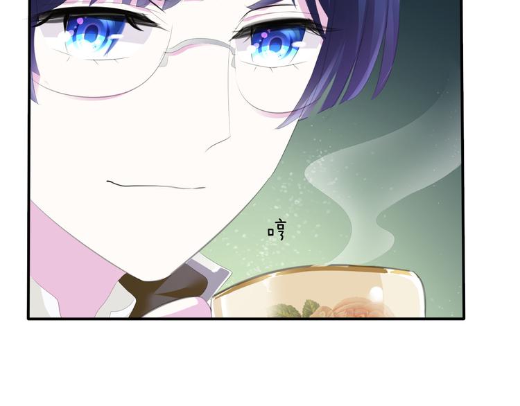 第48话  吸血鬼都是大猪蹄子40